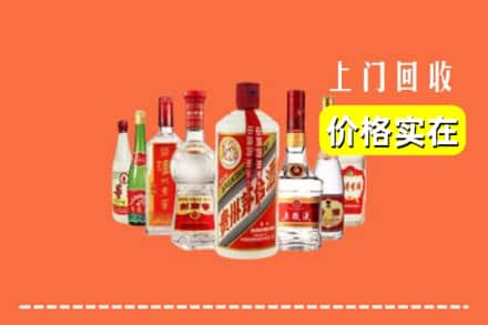 丽水龙泉市回收烟酒