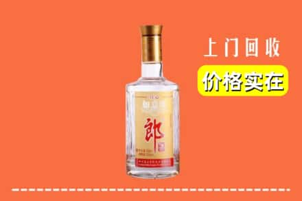 丽水龙泉市求购高价回收老郎酒