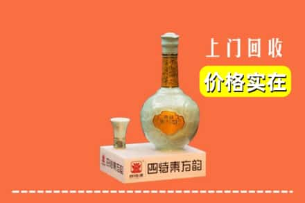 丽水龙泉市回收四特酒