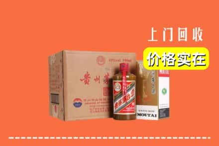 丽水龙泉市回收精品茅台酒