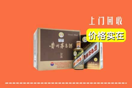 丽水龙泉市回收彩釉茅台酒