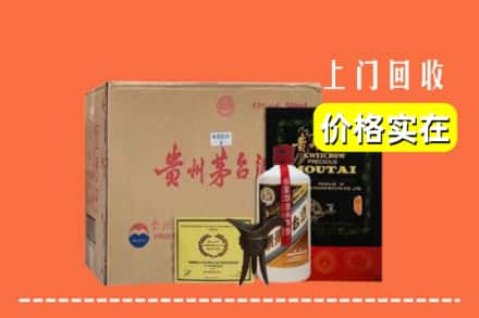 丽水龙泉市回收陈酿茅台酒